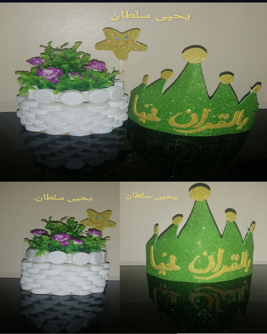 حسن طبيقي الصف الرابع/ ٧