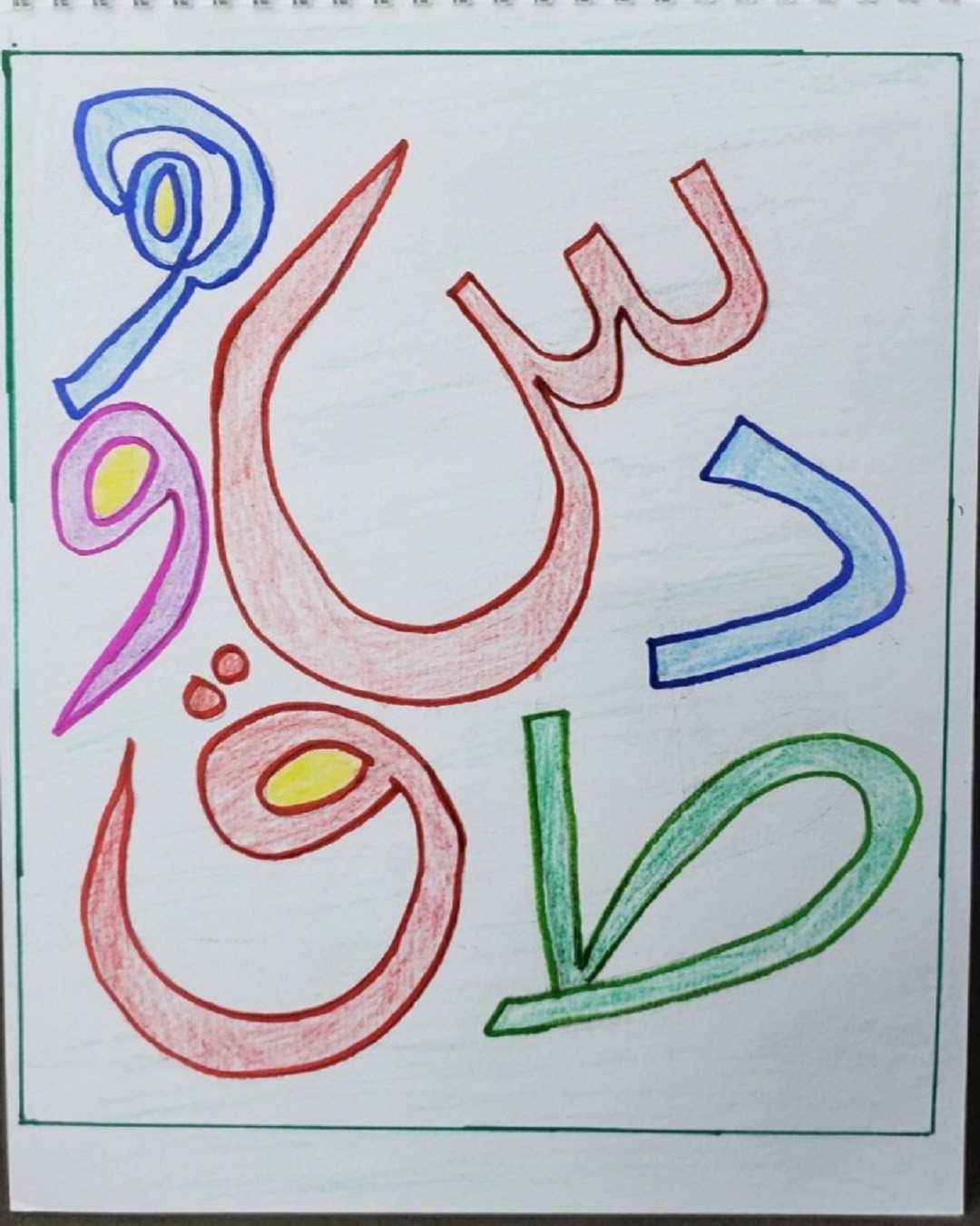 حسن خلاوي الخامس / 1