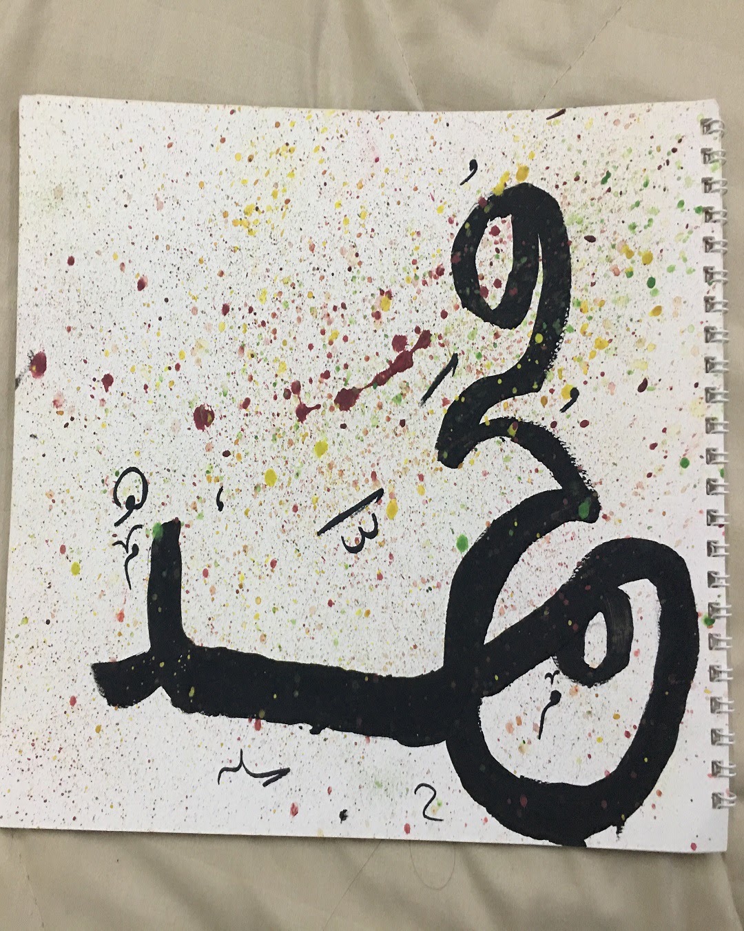 تميم الزهراني الخامس / 1