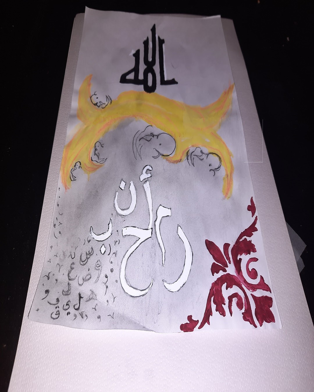 حمزة العلي الخامس / 4