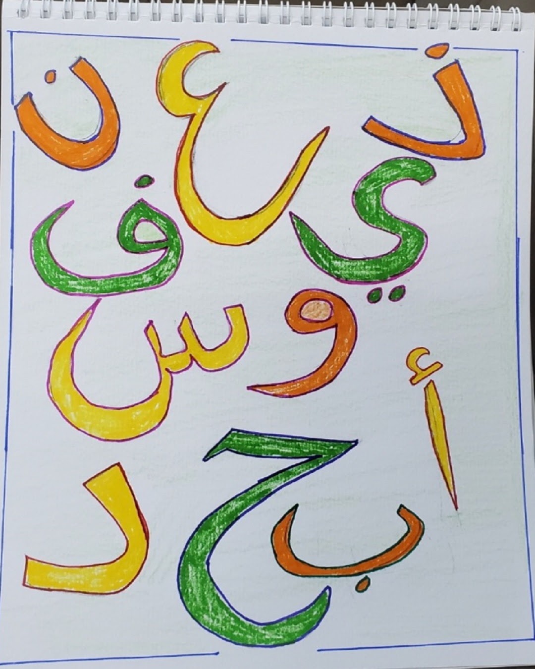 براء جمبي الخامس / 1