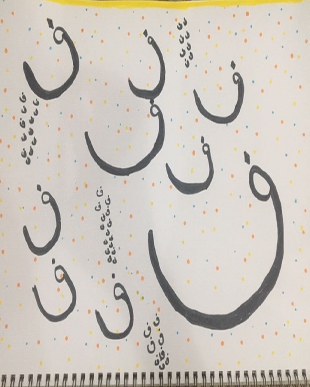 حسين العلاسي الخامس / 4