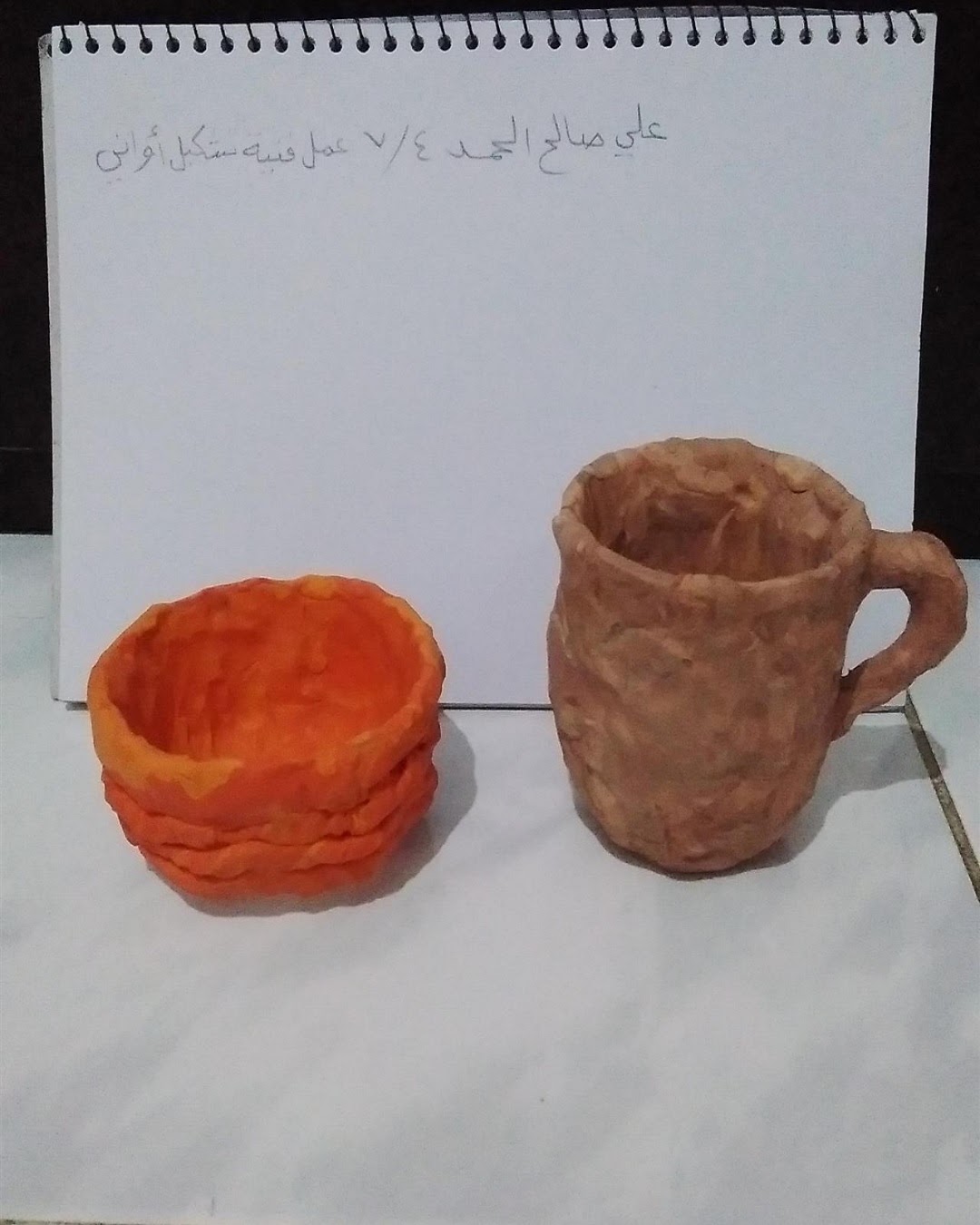 عمل الطالب / حمدان الغامدي الخامس / 1