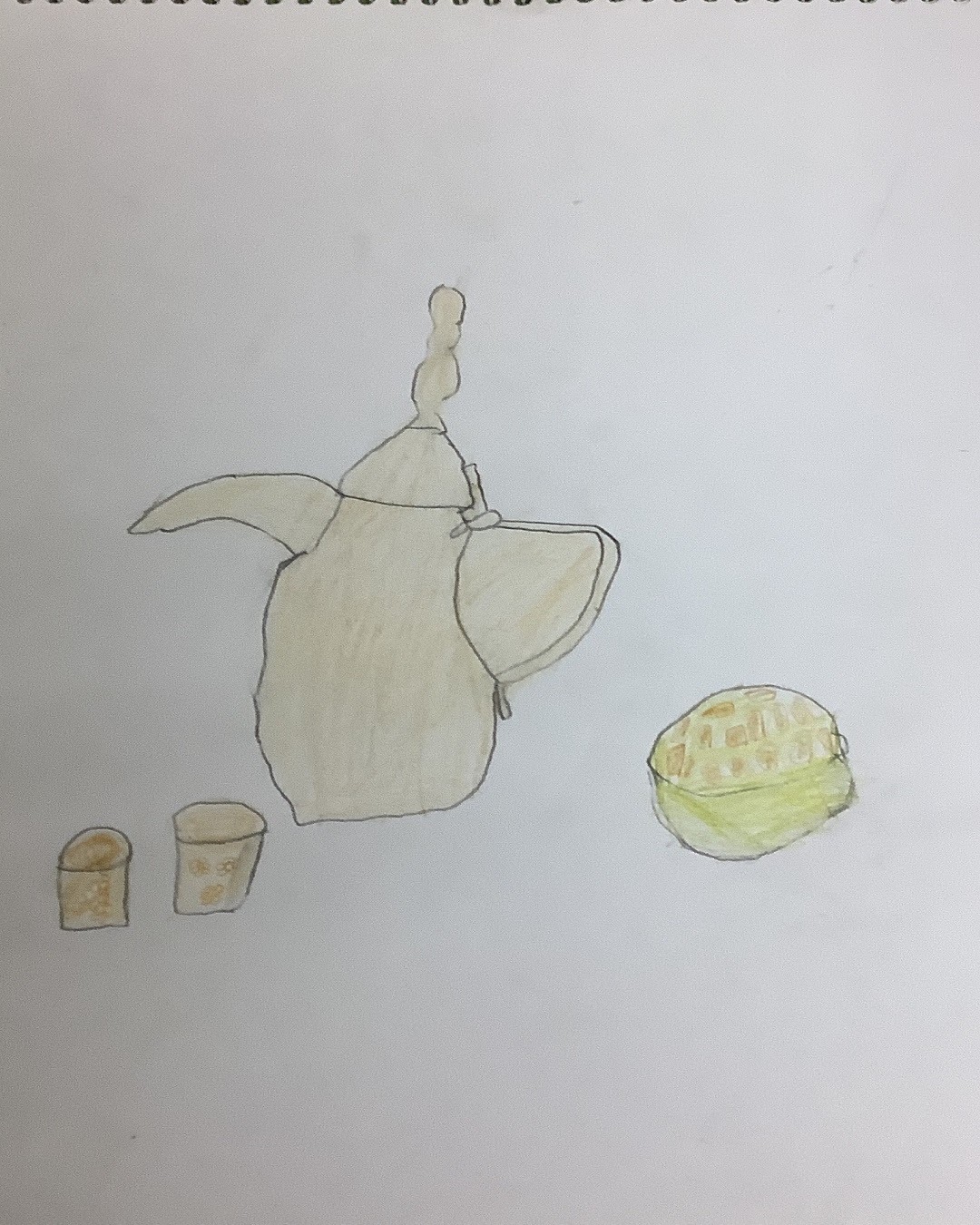 يزن بامفلح