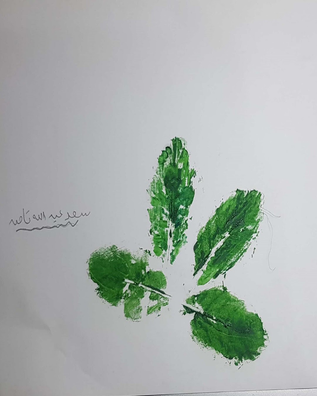 كريم بخش