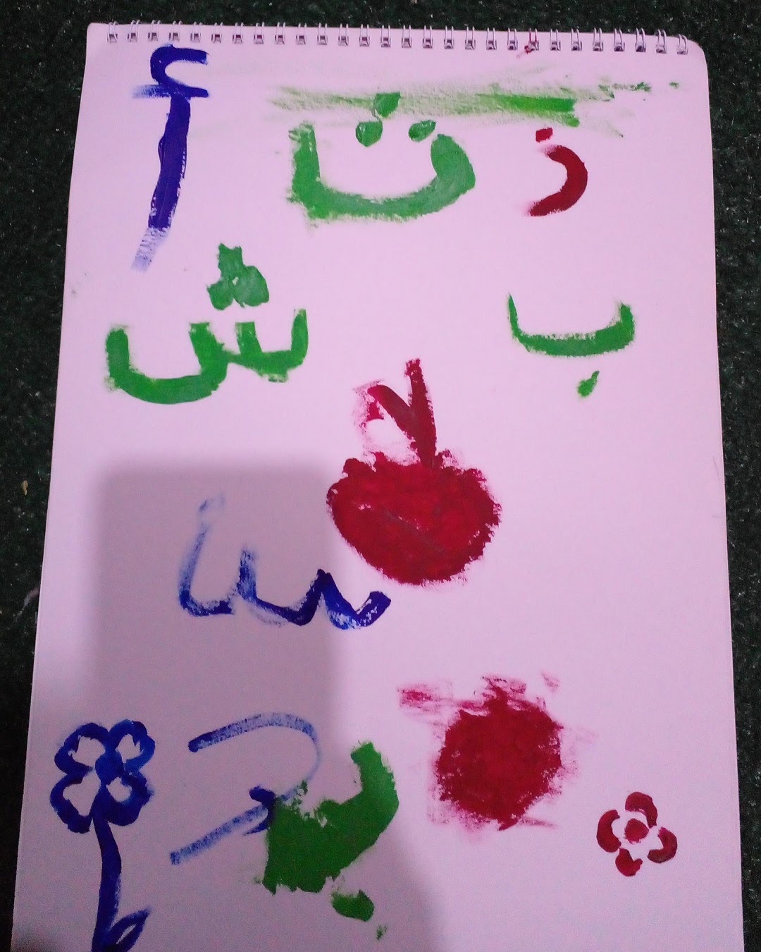 عبدالغني نعيم