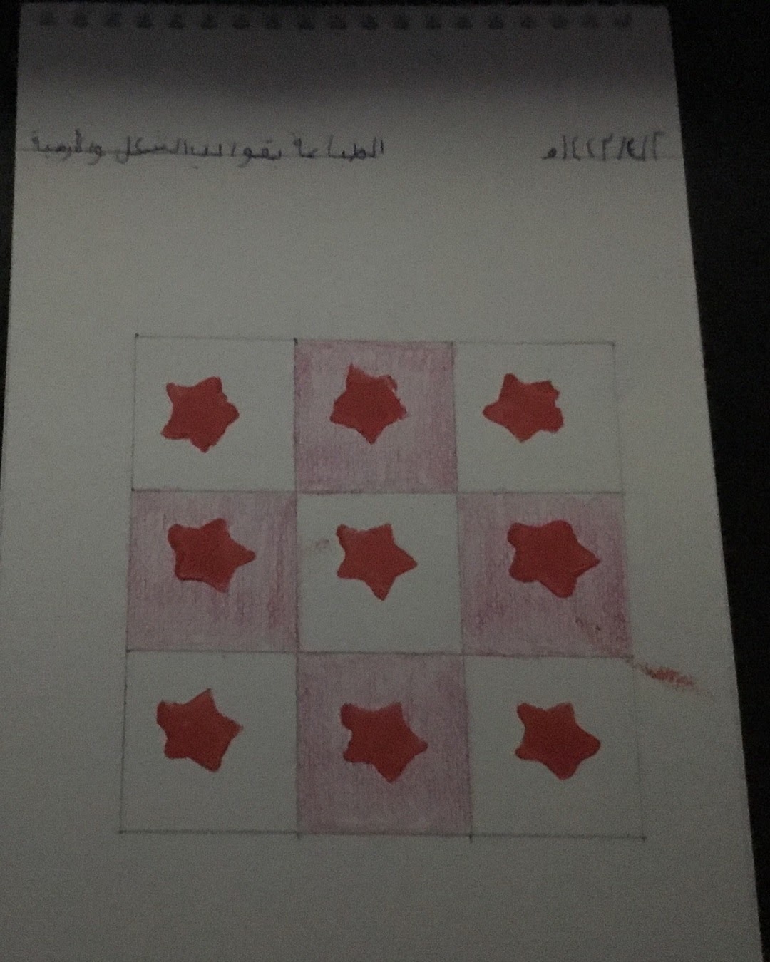 سيف الدوسري