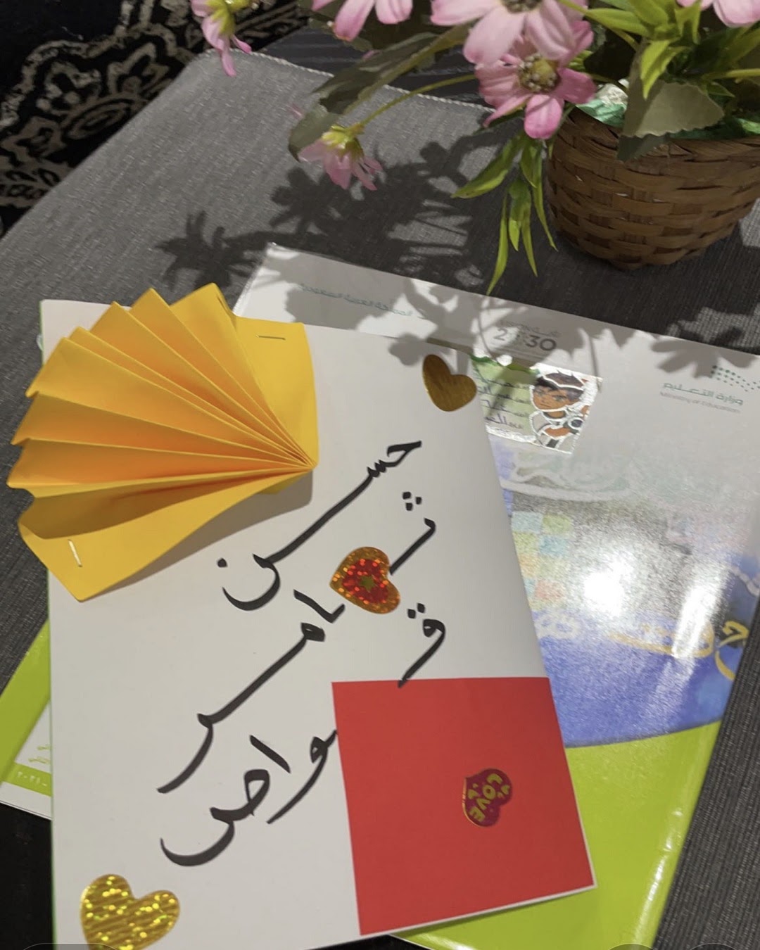 نايف المضيان