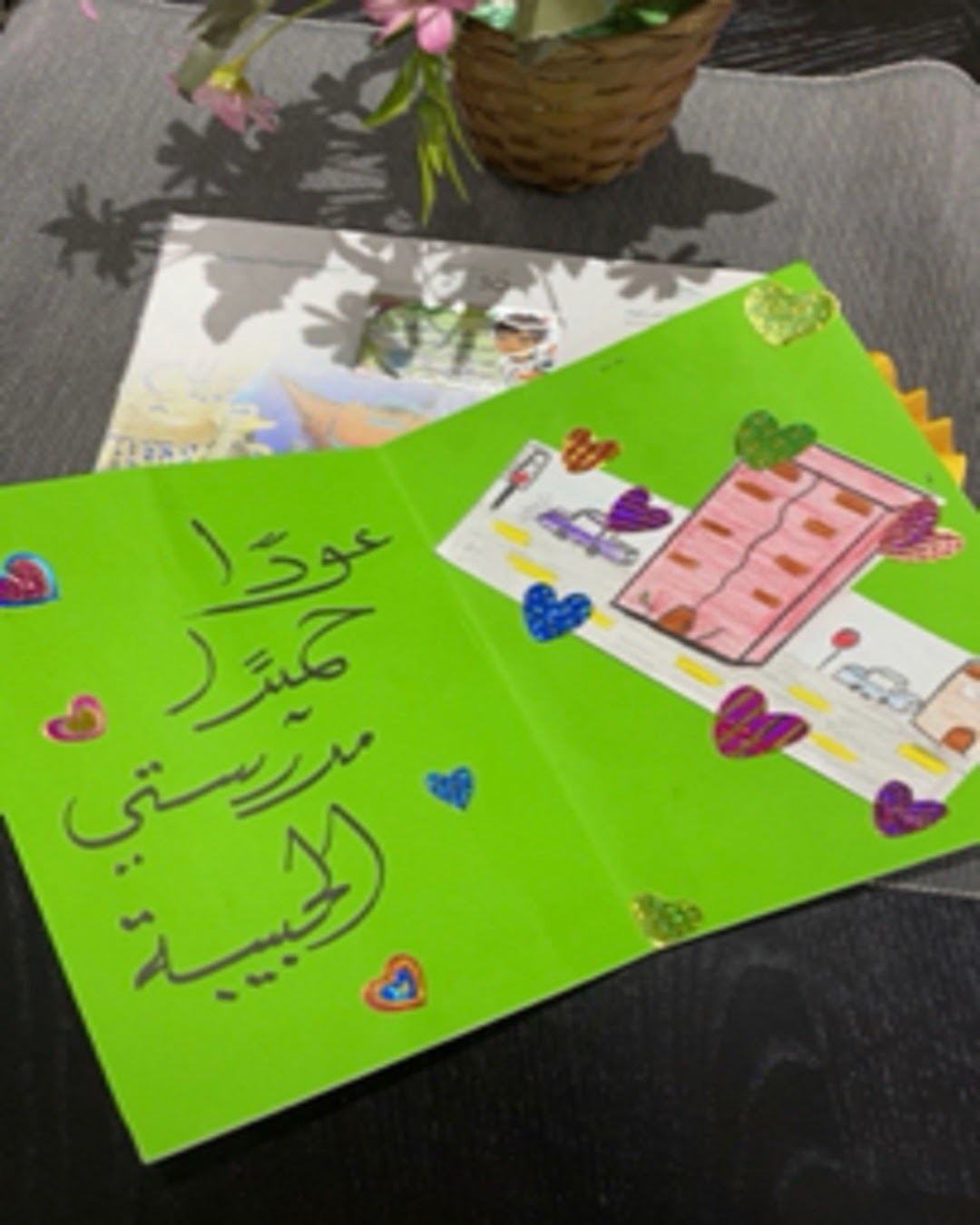 سيف الدوسري