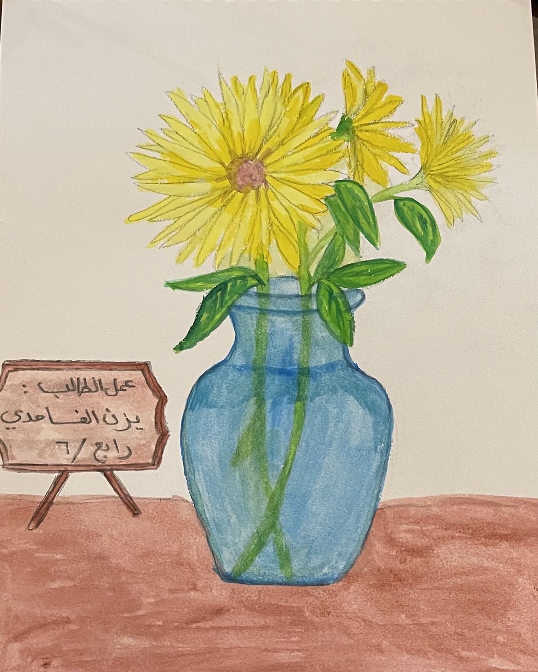 حسن قواص