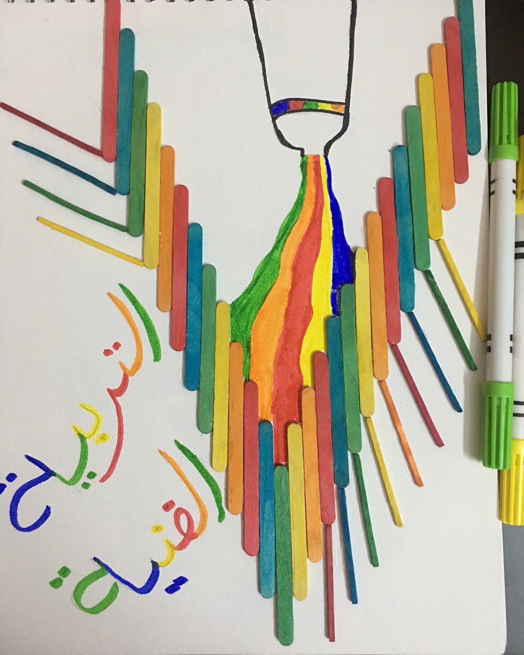 نواف الغامدي