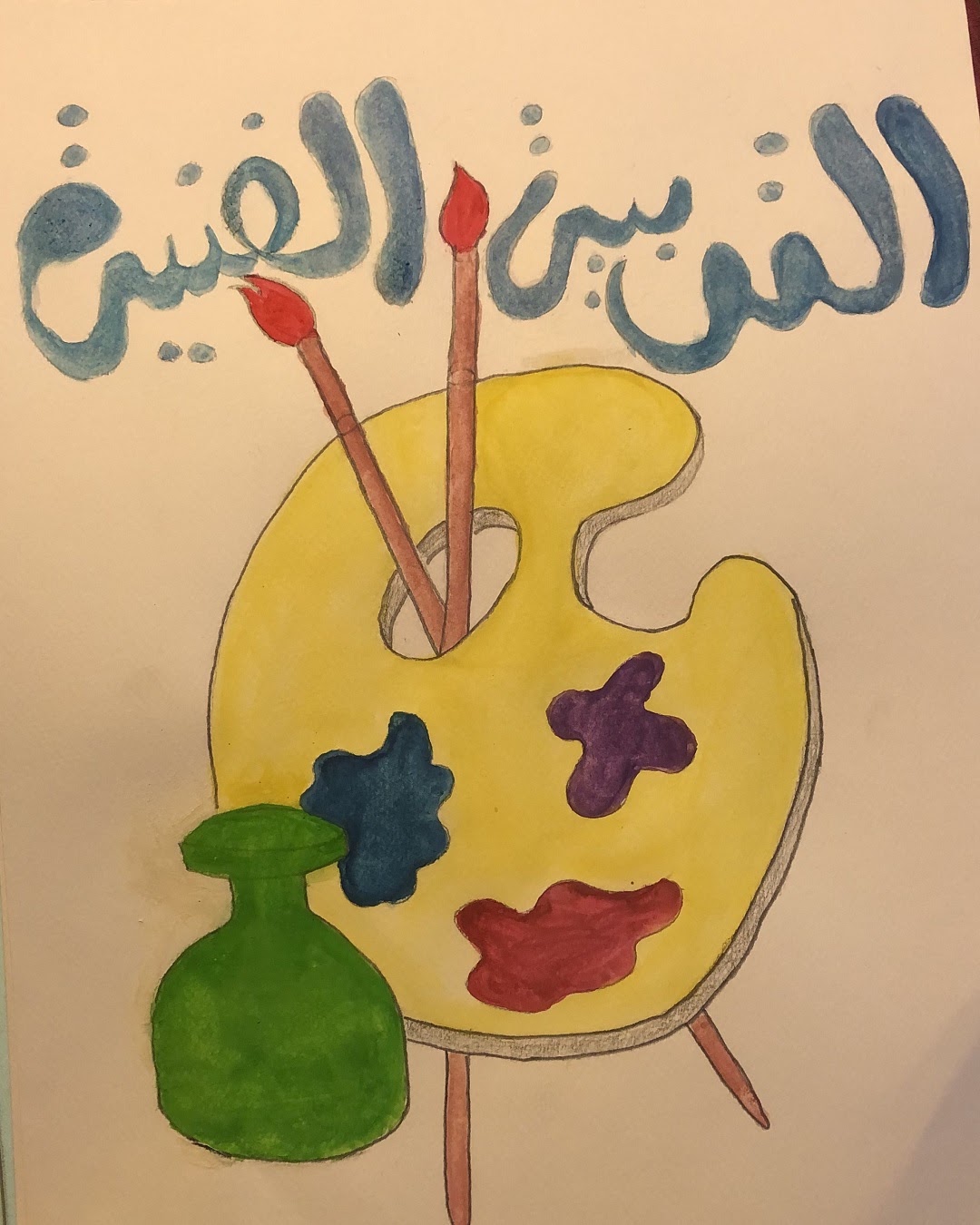 يحيى حوذان