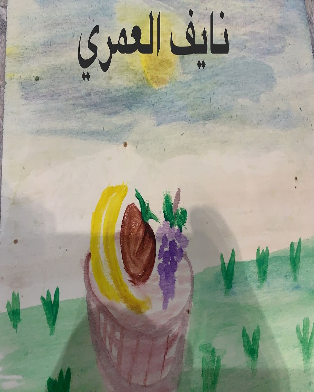 حسن طبيقي