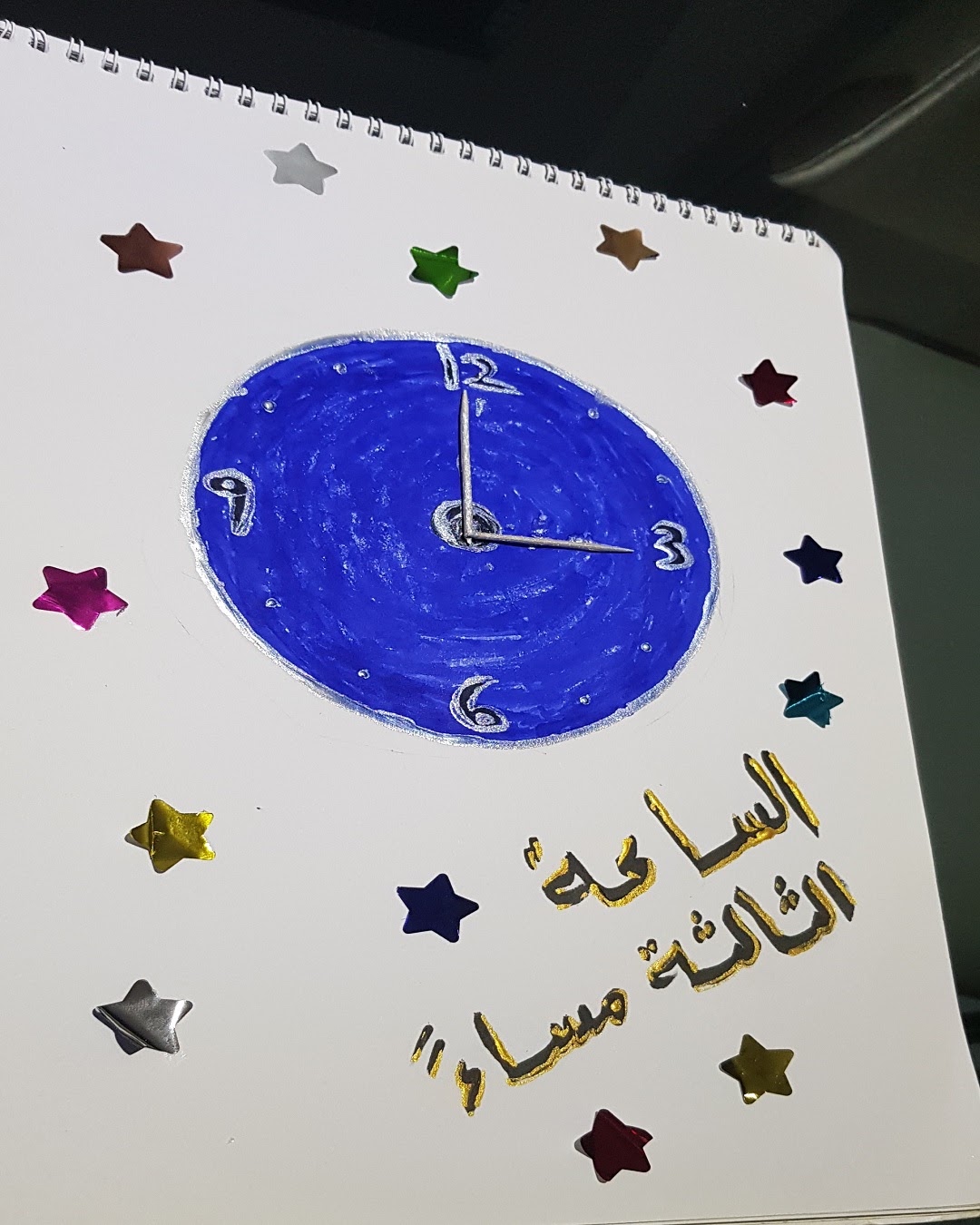 يحيى زكريا