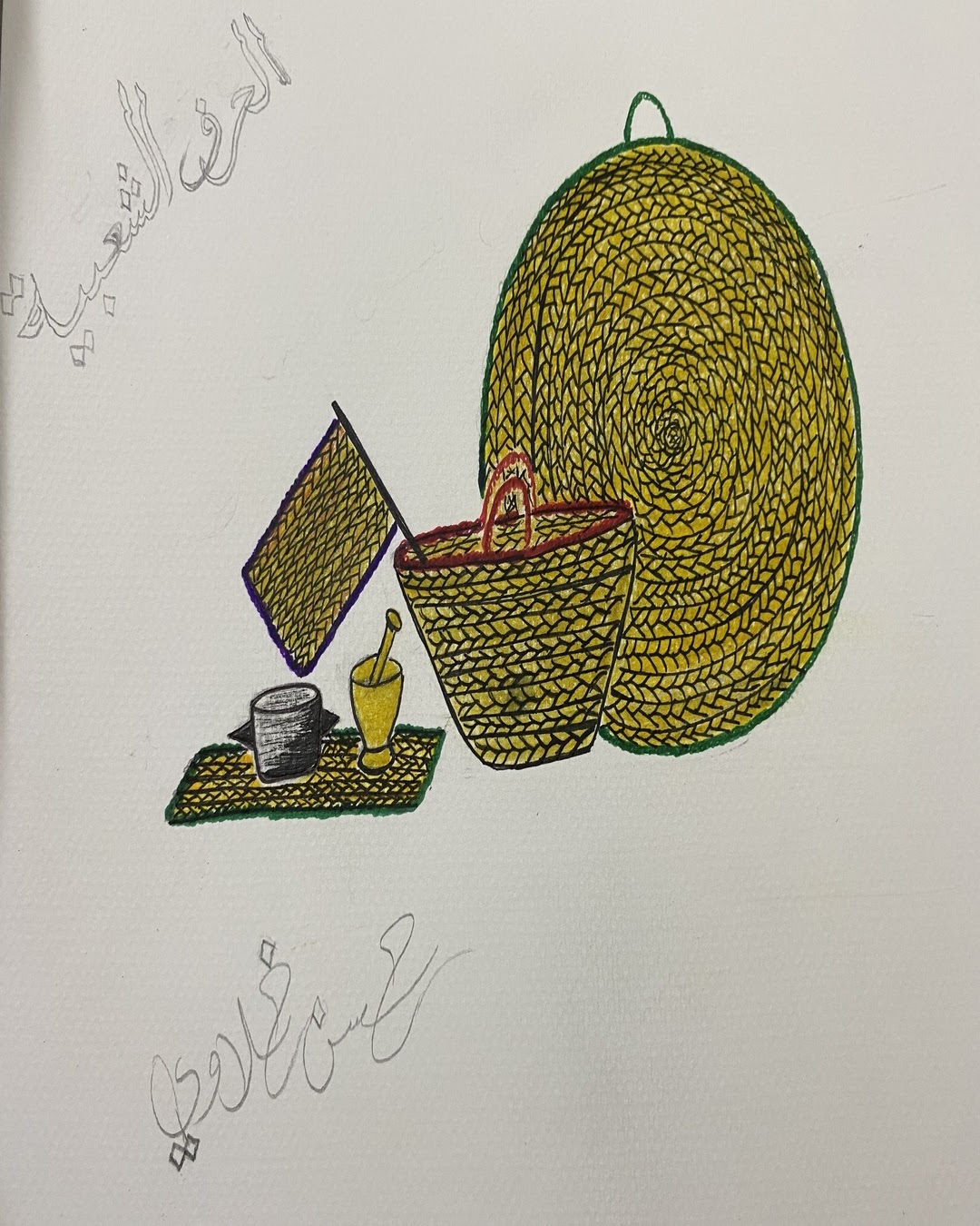 حسين آل جارالله