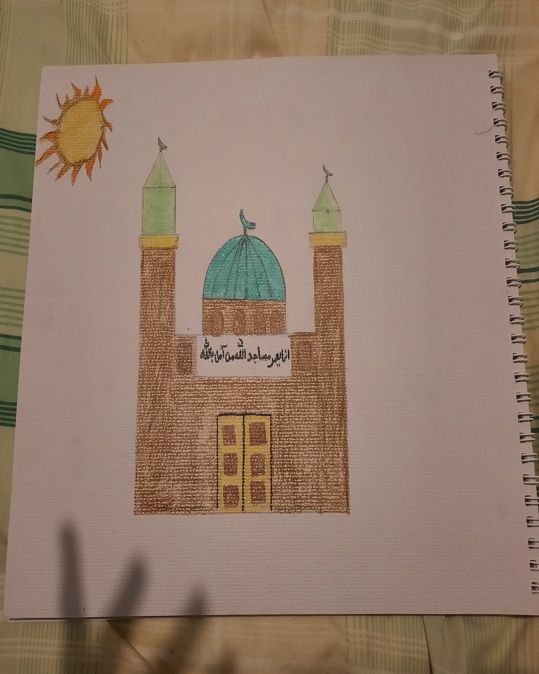 حمدان الغامدي