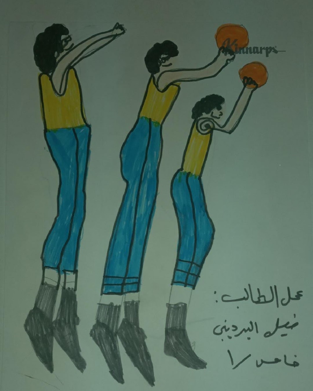 مهند العنزي