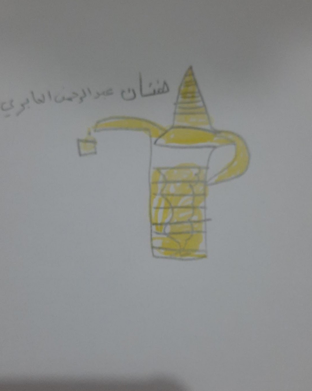 عبدالرحمن الغامدي