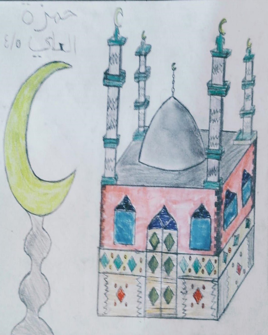 سلطان الشريف
