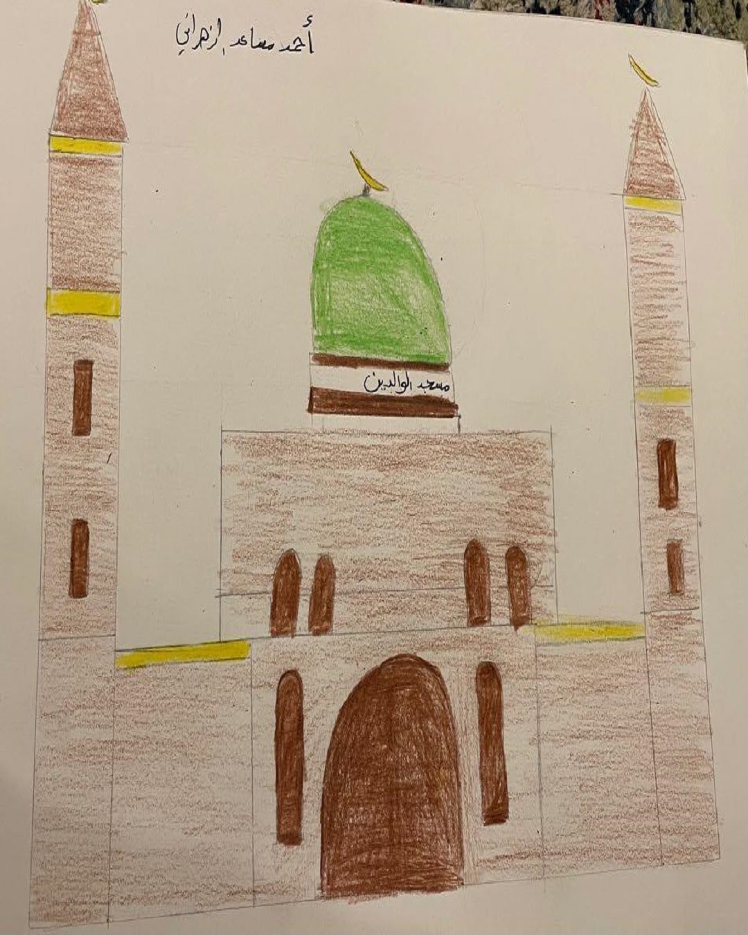 يحيى الصيعري