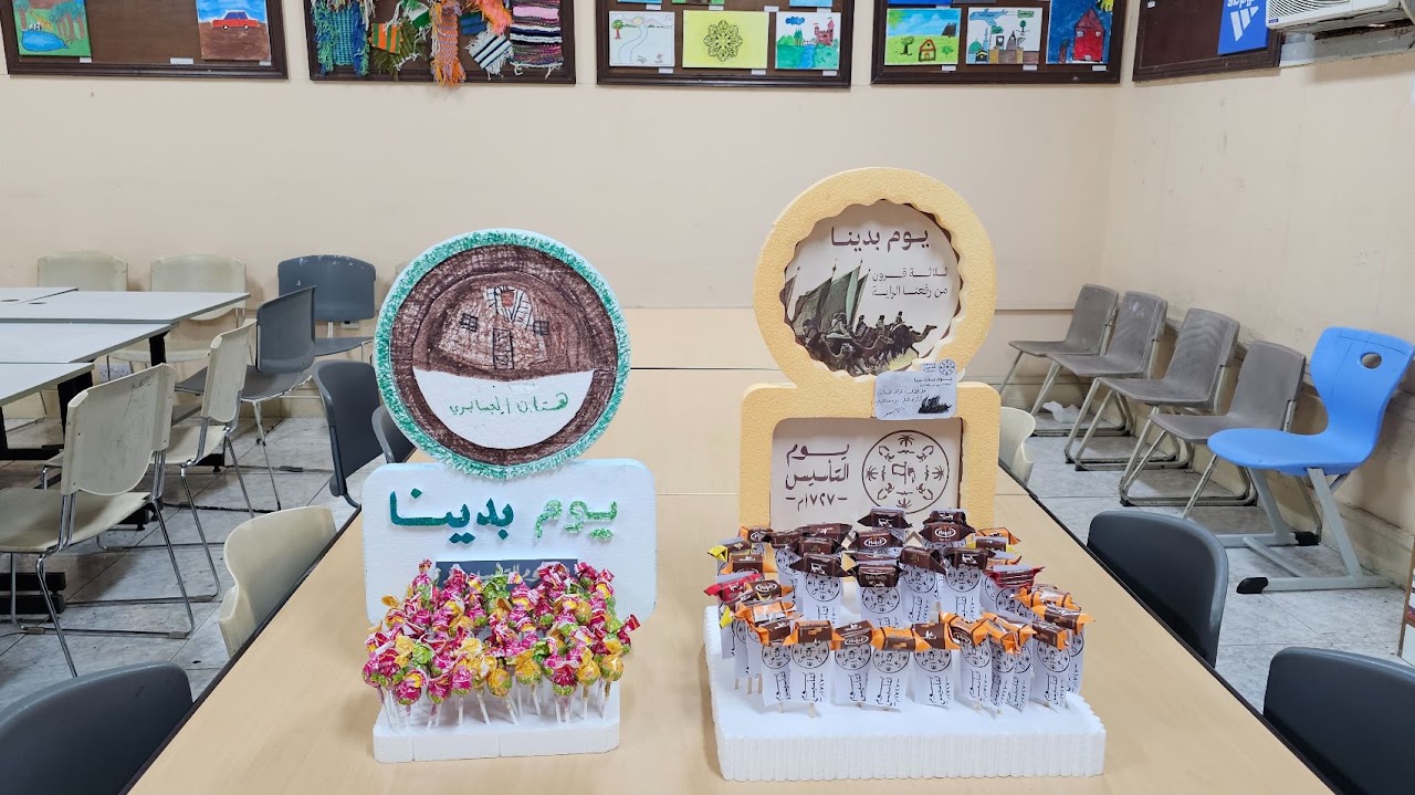 معرض يوم التأسيس عام ١٤٤٤ هـ