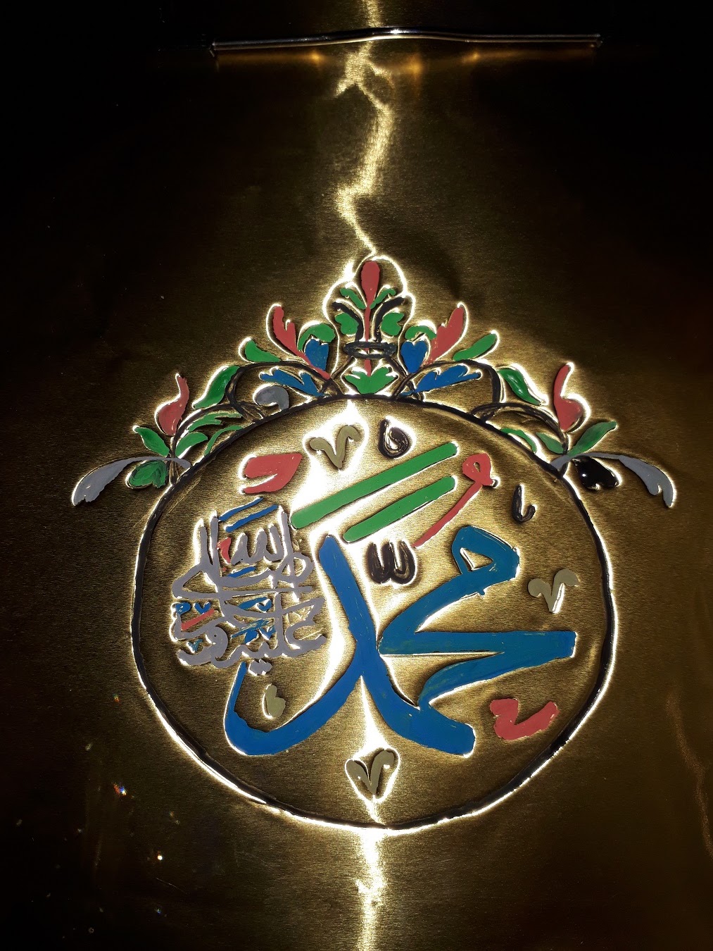 البراء الهاجري الرابع ٥