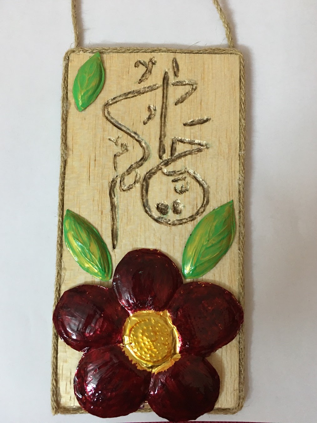 محسن العمري الرابع ٥