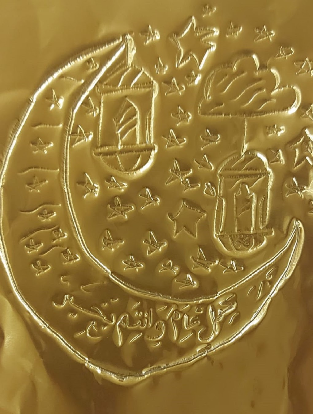 فيصل خوجه الخامس ٤