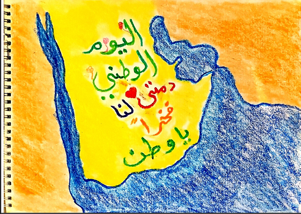أحمد باعفيف خامس ٥