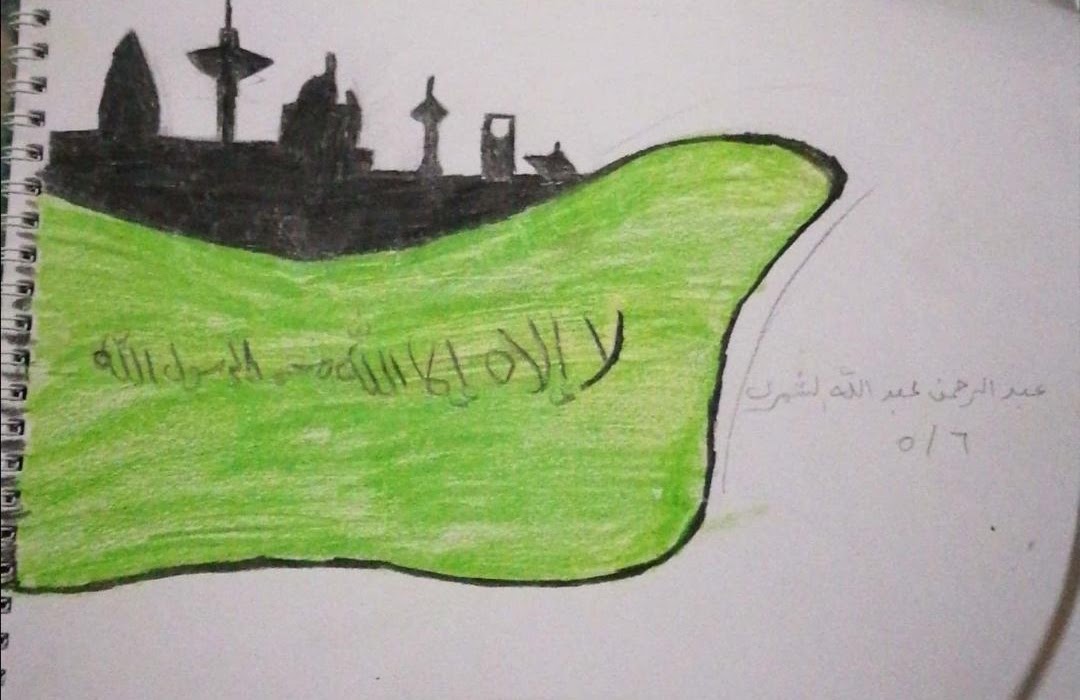 عبدالله مقنص سادس ٦