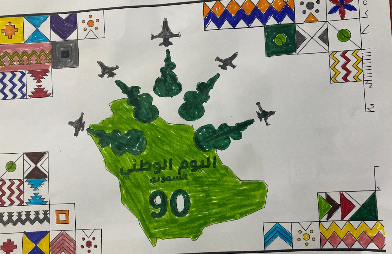 خالد جراد خامس ٦