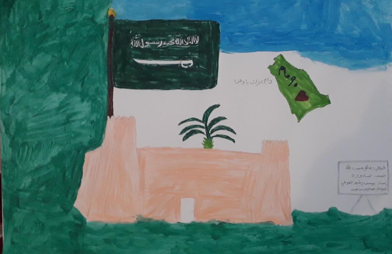 صالح باوزير رابع ٧