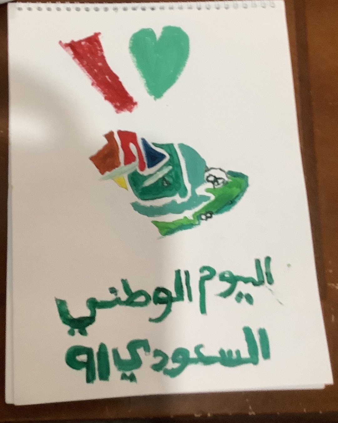 خالد السنباني الصف الخامس / 2