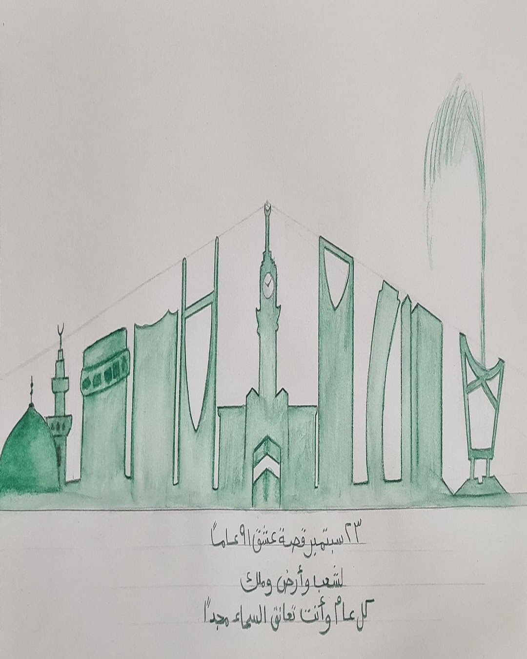 علي باعشن الصف الخامس / 2