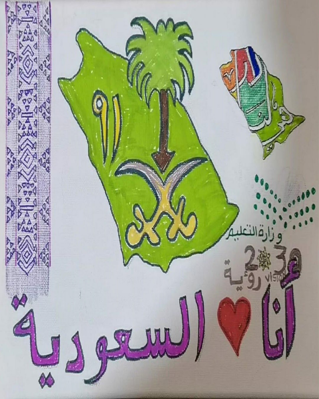يحيى فقيه الصف الرابع / 6