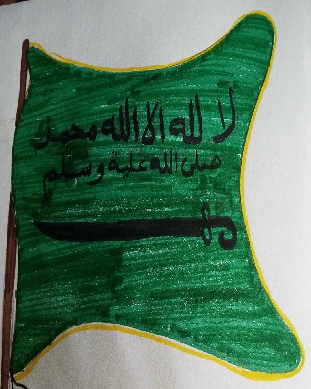 علي العمري الصف الخامس / 4