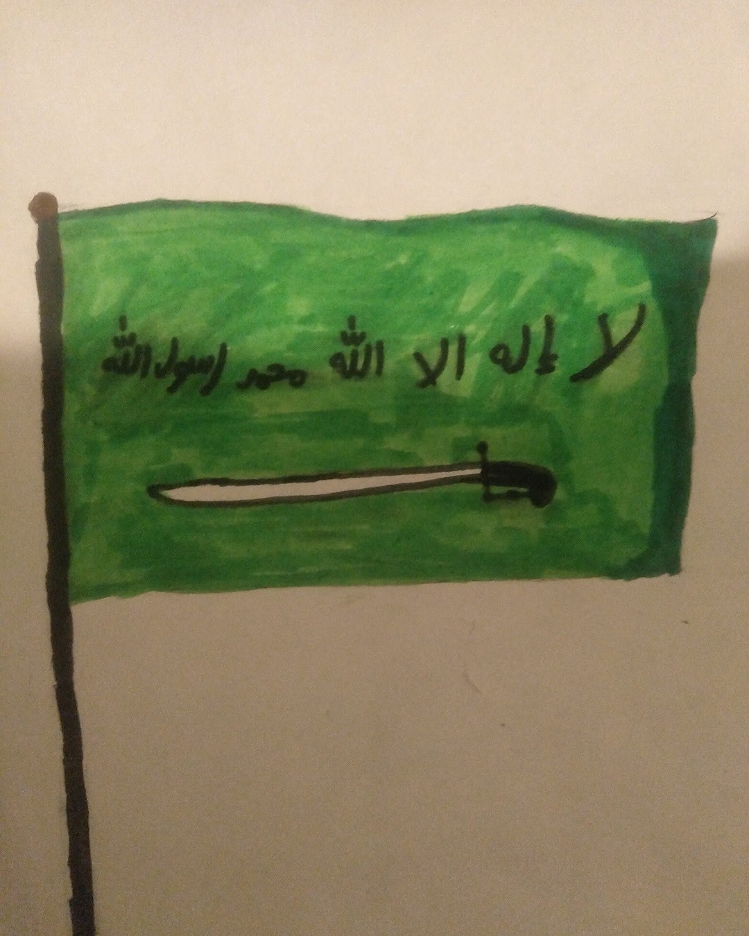 عبدالعزيز القحطاني الصف الرابع / 7