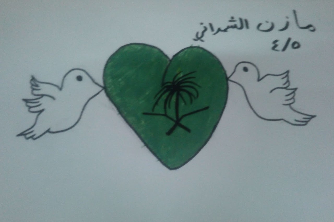 مازن محجب رابع٥