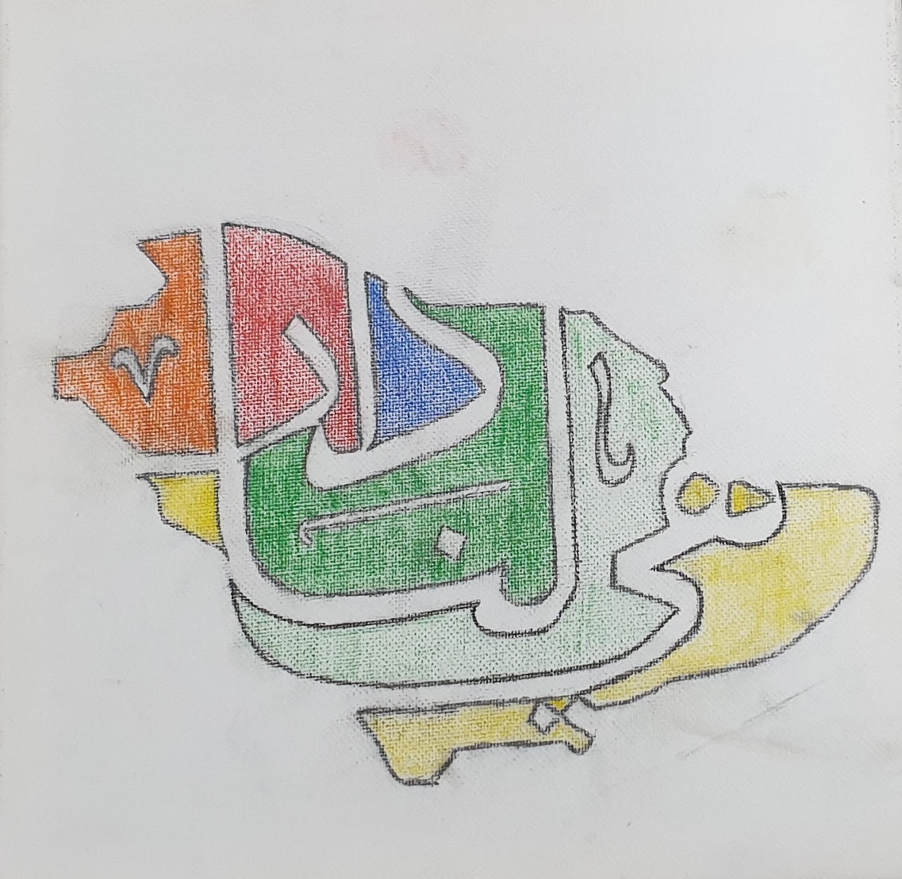 مالك الفيفي رابع٦