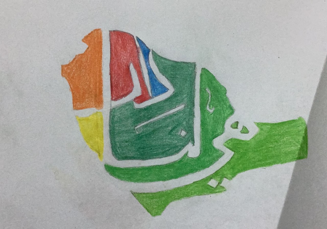 ماهر خالد السلمي رابع٥
