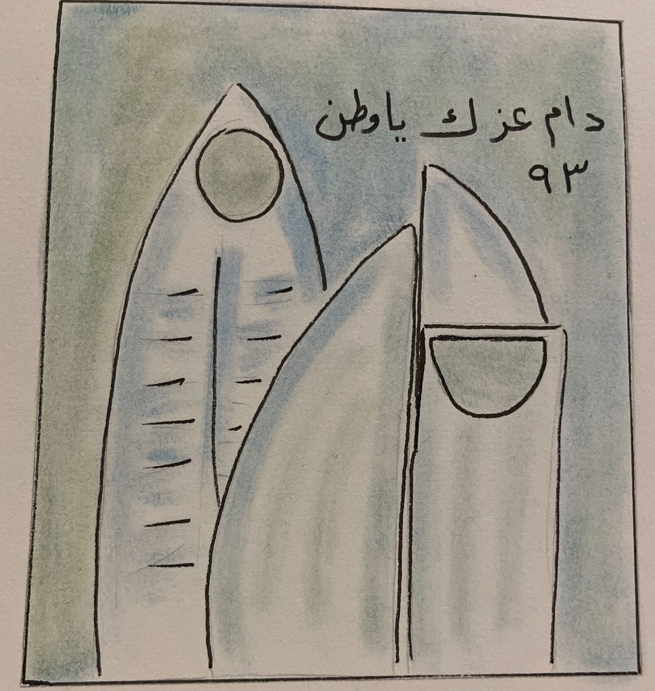 حسن سعيد زراري رابع ٦