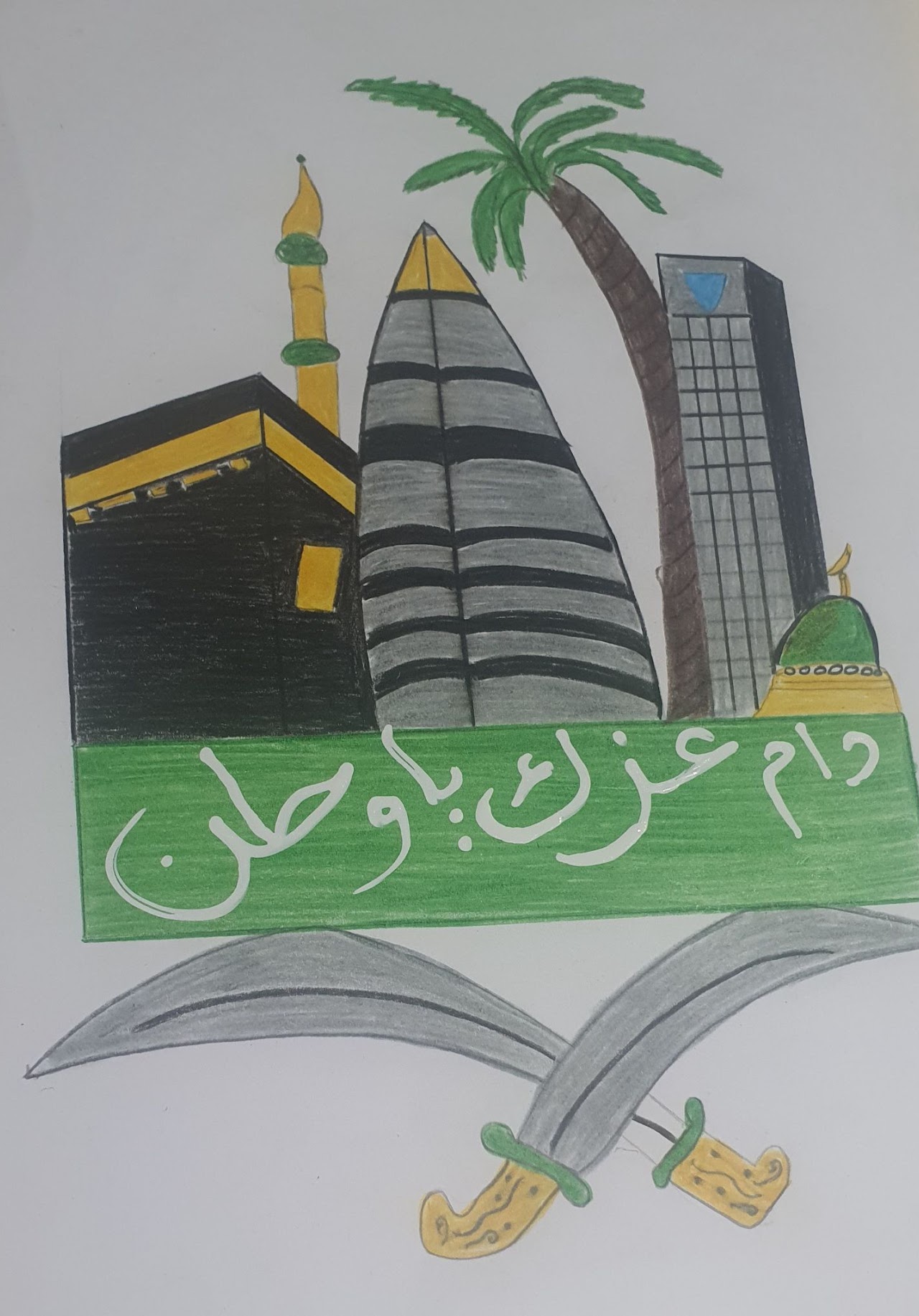 بدر تركي الحربي رابع ٥