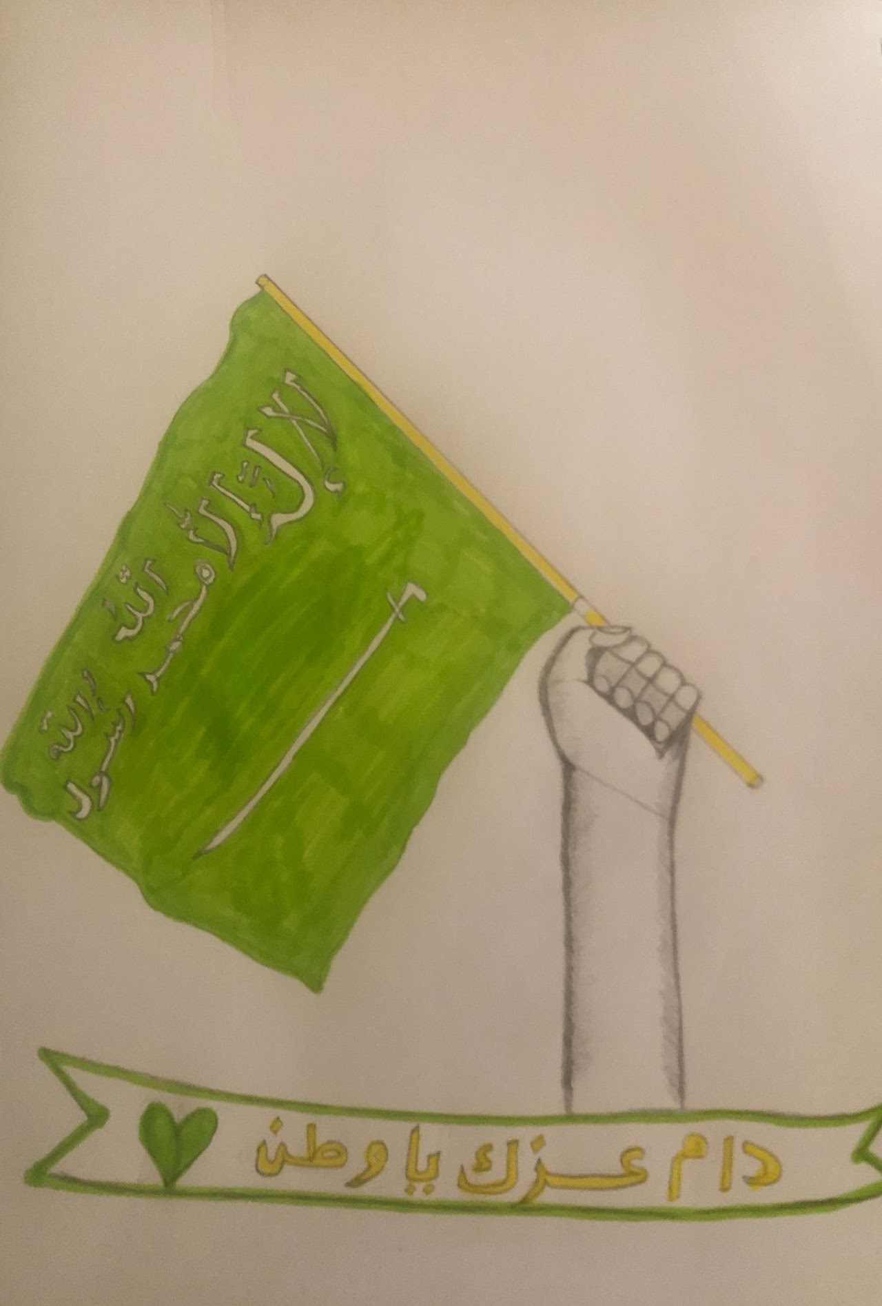 متعب فيصل الحربي رابع ٥