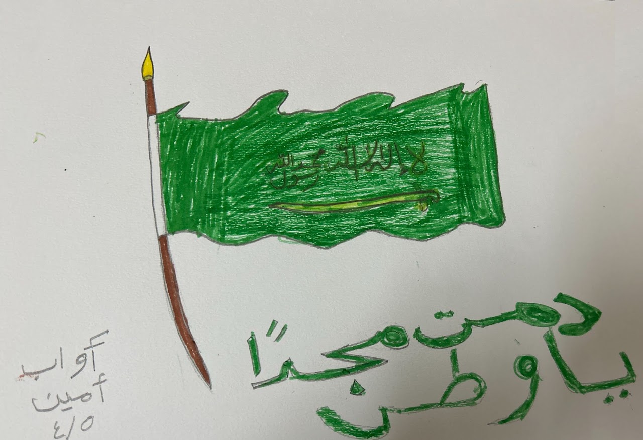 أحمد عويجان خامس٢