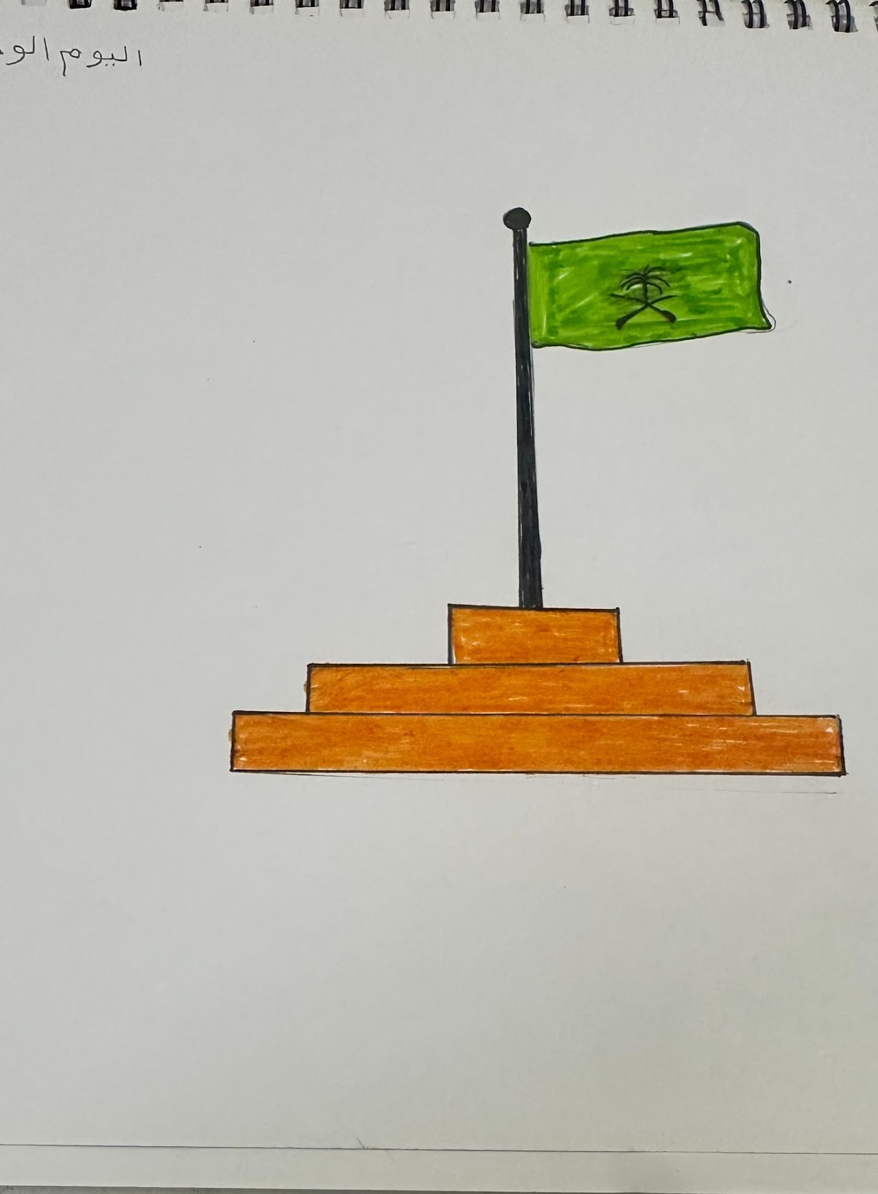أنس مدني رابع ٦