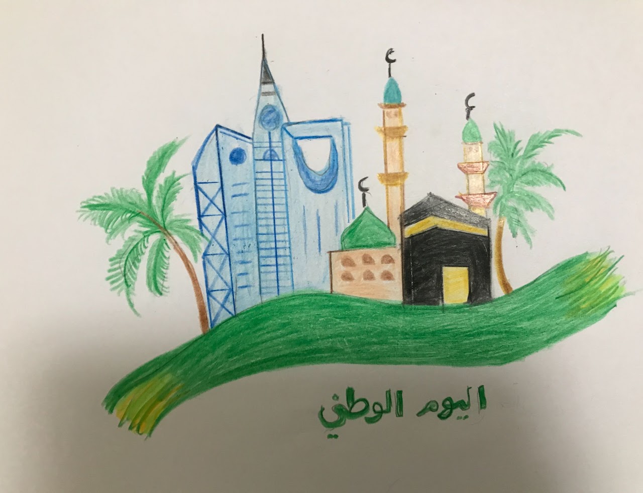 معاذ الغامدي رابع٧