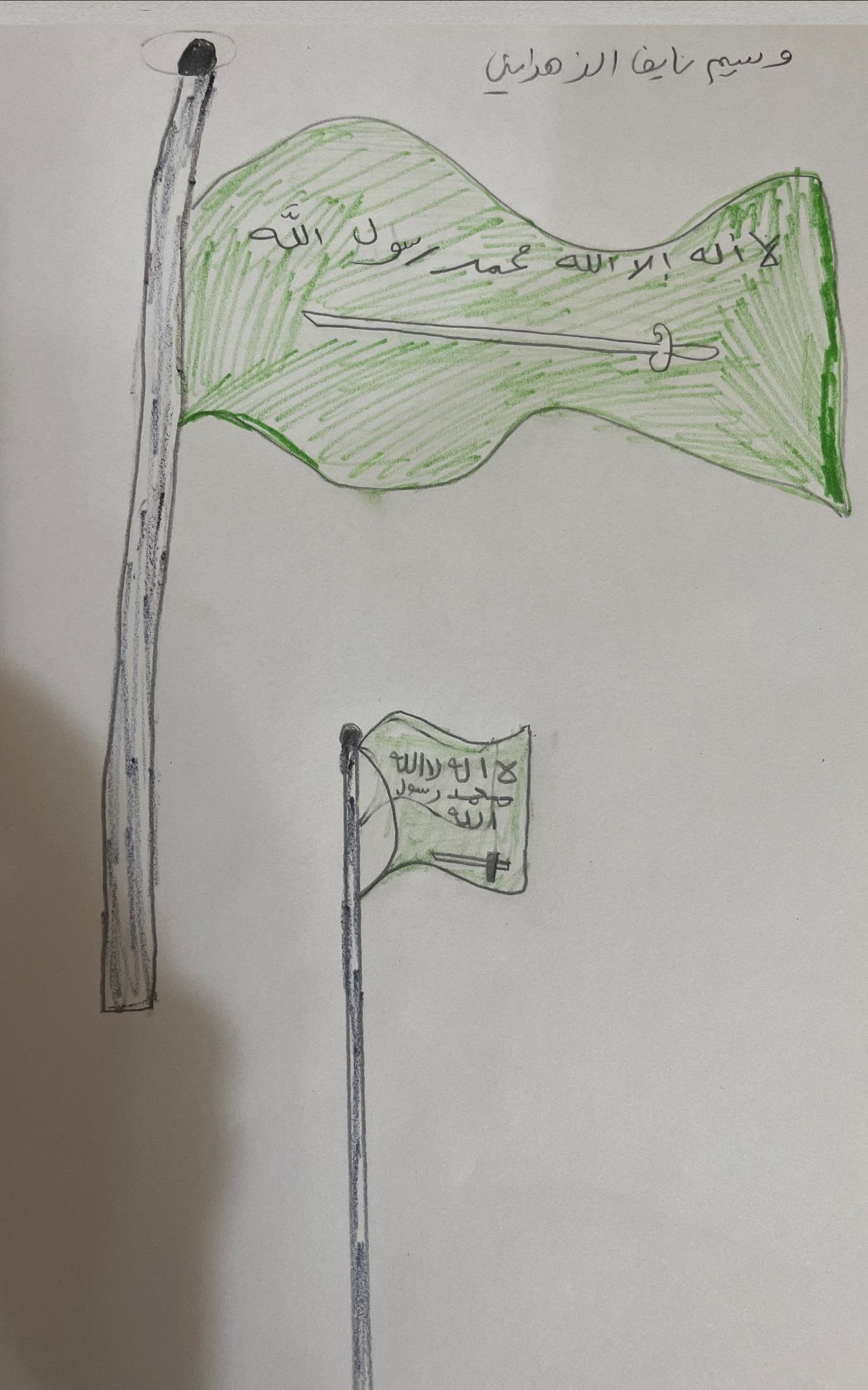 محمد رزيقي رابع١