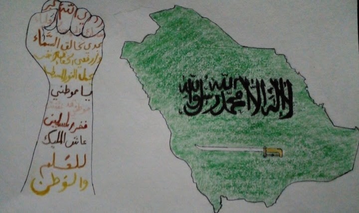 أحمد عويجان خامس٢