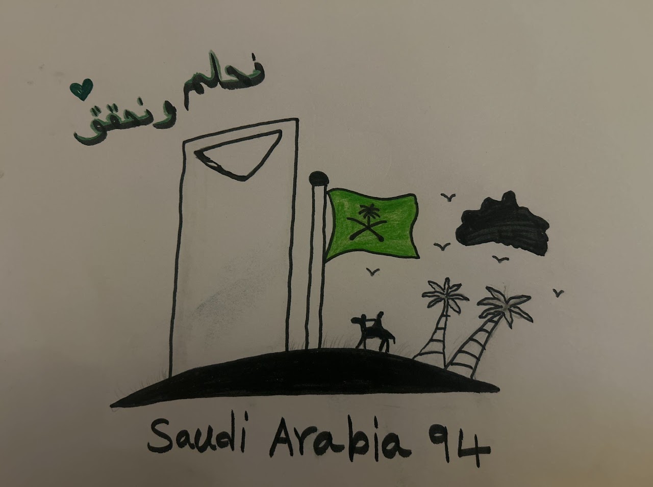 صالح عبد الباقي رابع١
