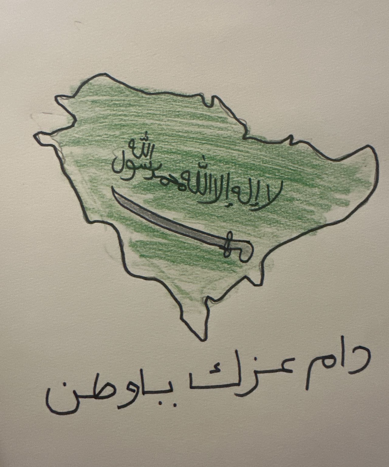 مشهور المنصور رابع٣